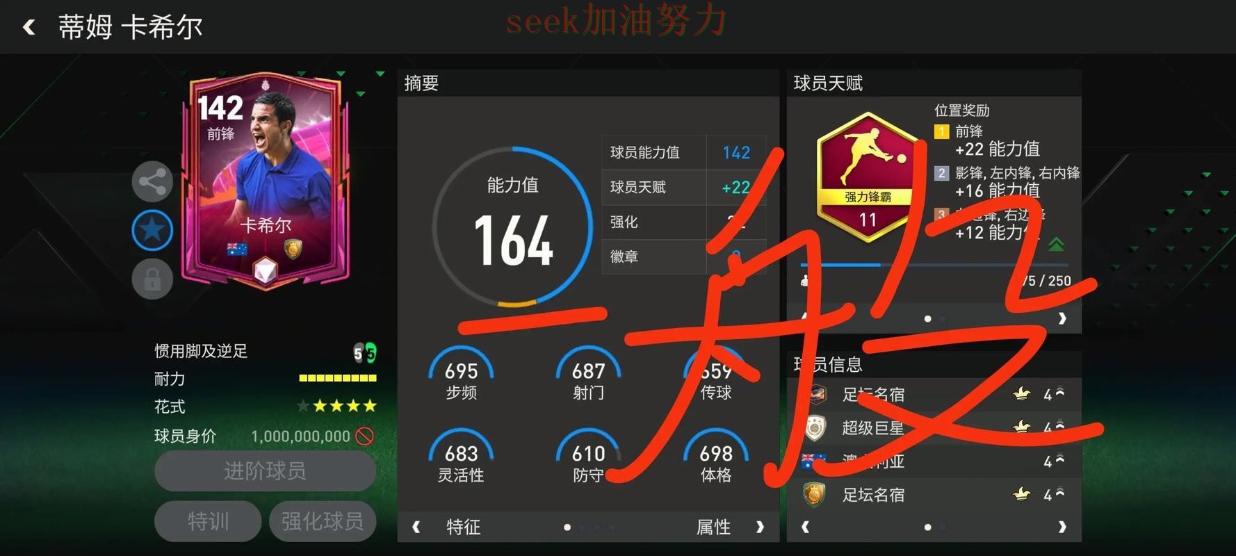 世界杯买球是否值得用？一篇讲清楚｜全面评测（世界杯赛事中心）